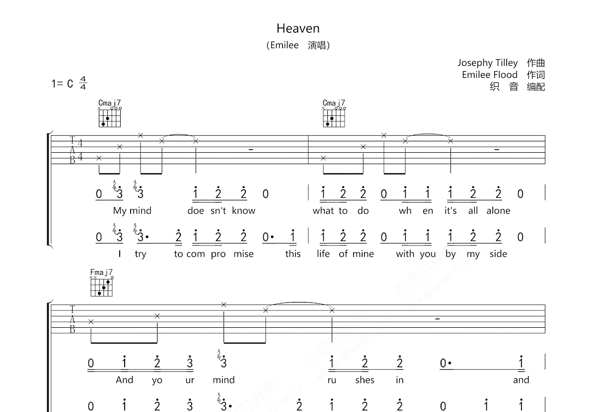 Heaven吉他谱_Emilee_C调弹唱