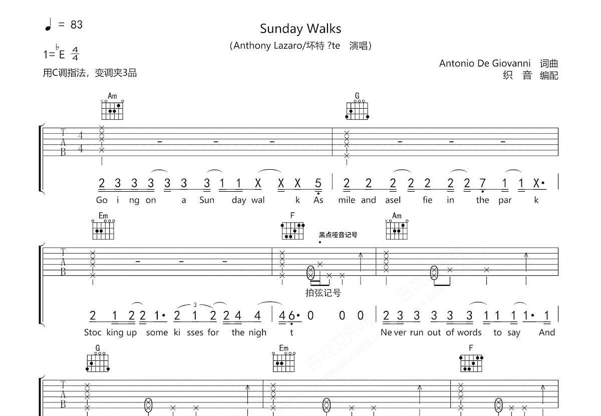 Sunday Walks吉他谱_Anthony Lazaro,坏特 ?te_C调弹唱