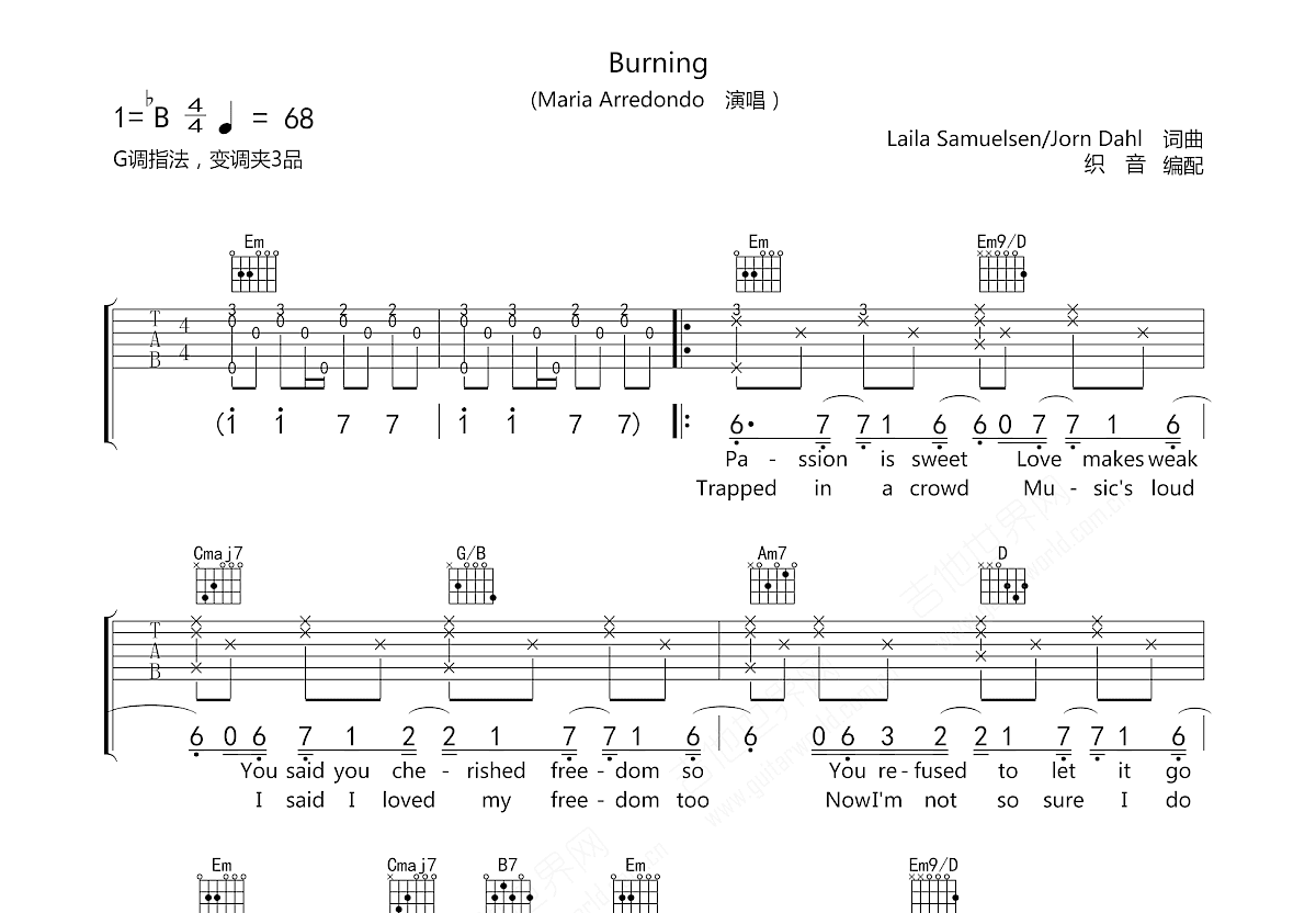 Burning吉他谱_Maria Arredondo_G调弹唱