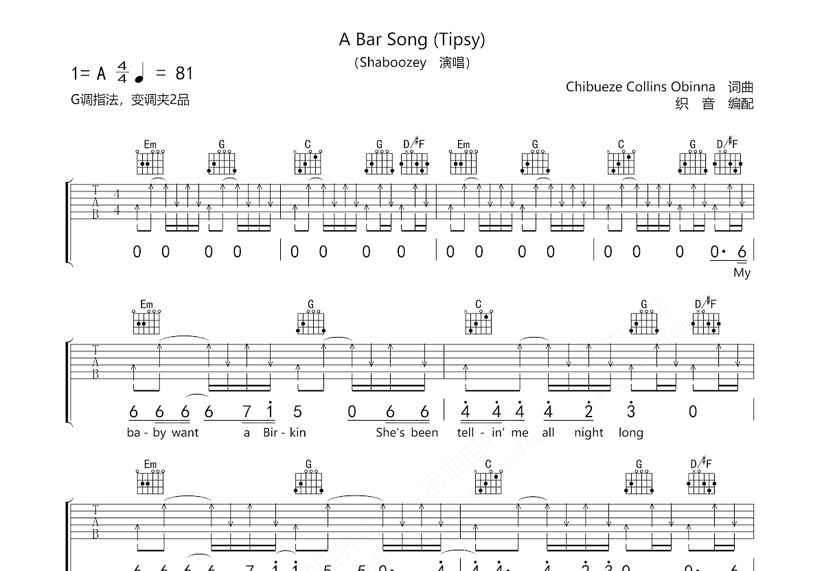 A Bar Song吉他谱_Shaboozey_G调弹唱