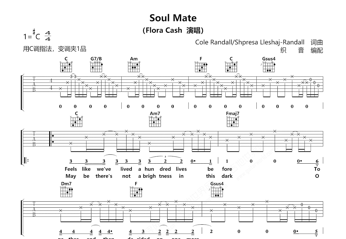 Soul Mate吉他谱预览图