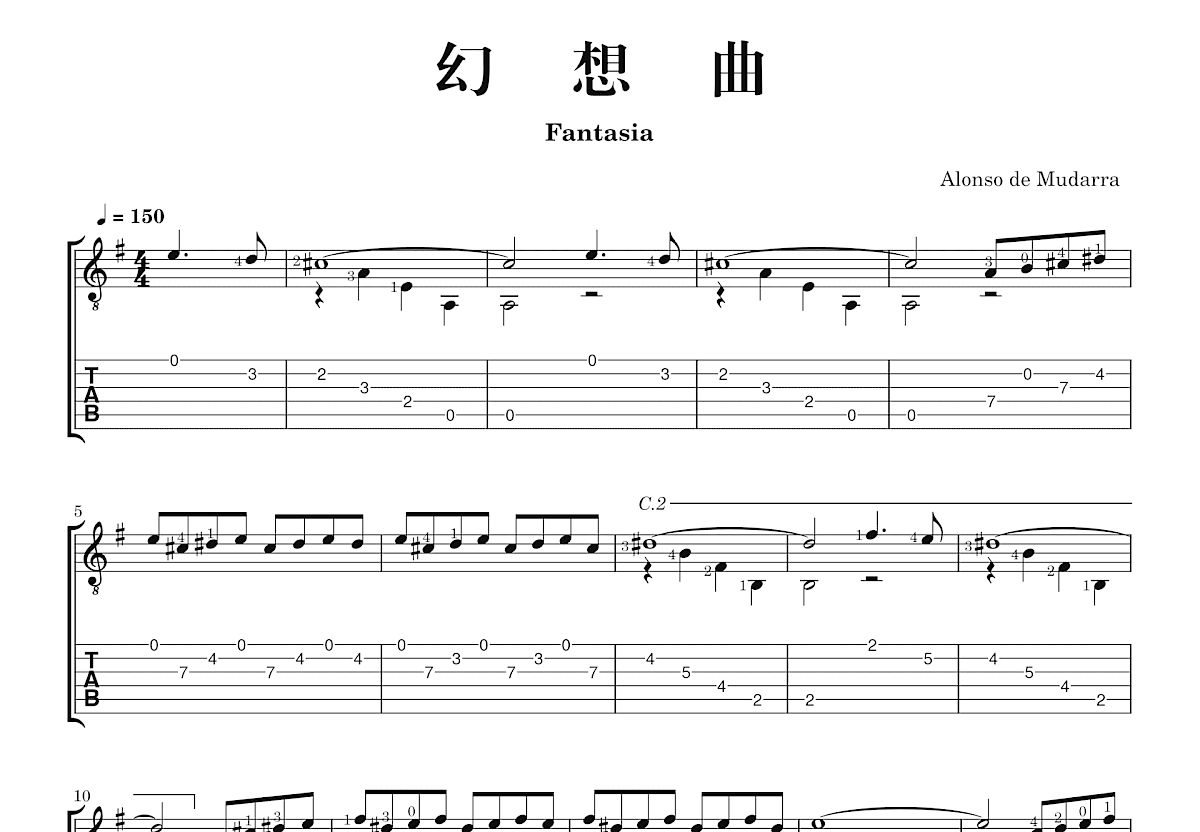 幻想曲吉他谱_Alonso de Mudarra_G调古典