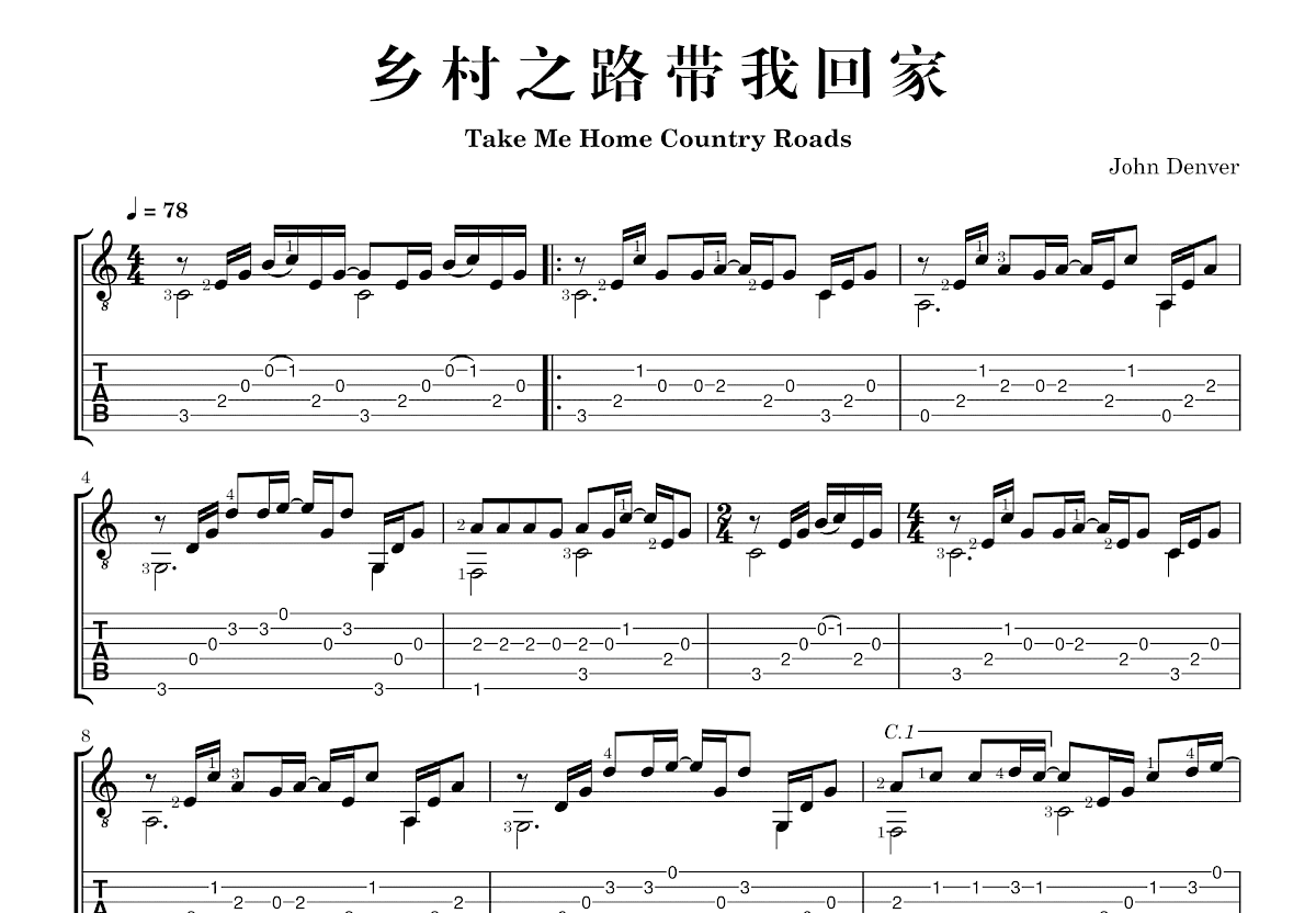 乡村之路带我回家吉他谱_John Denver_C调指弹