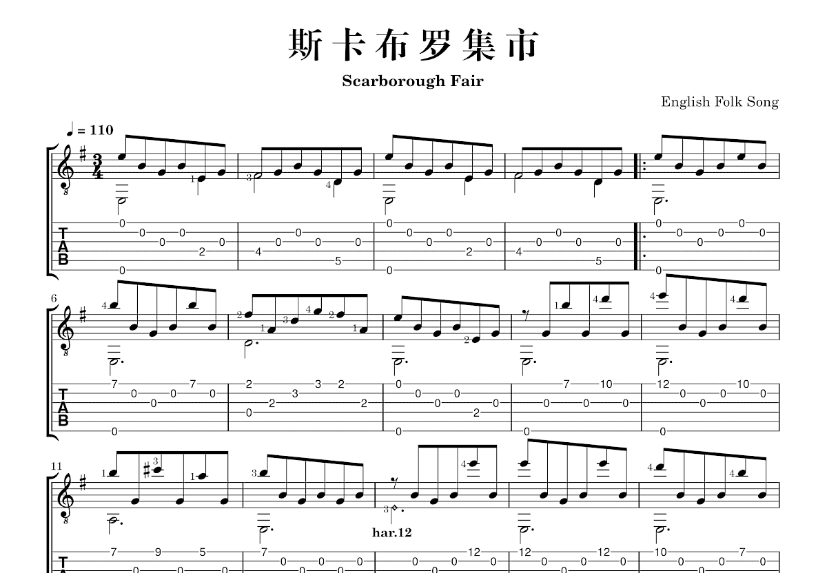 斯卡布罗集市吉他谱_English Folk Song_G调古典