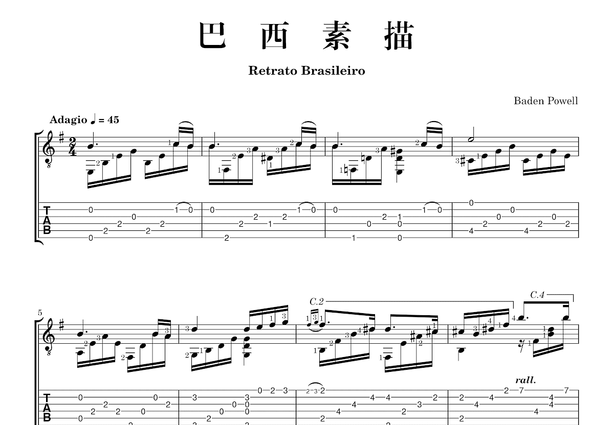 巴西素描吉他谱_Baden Powell_G调古典