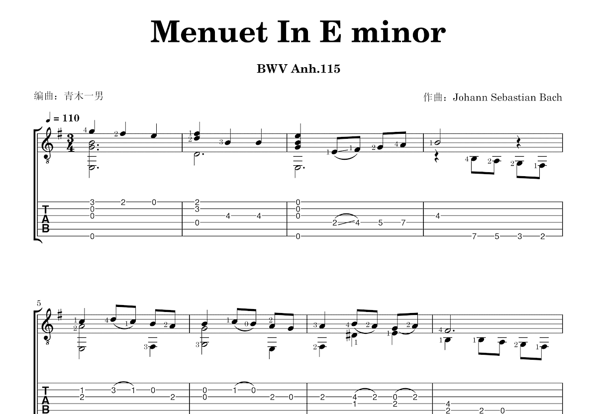 Menuet In E minor吉他谱_Johann Sebastian Bach_G调指弹