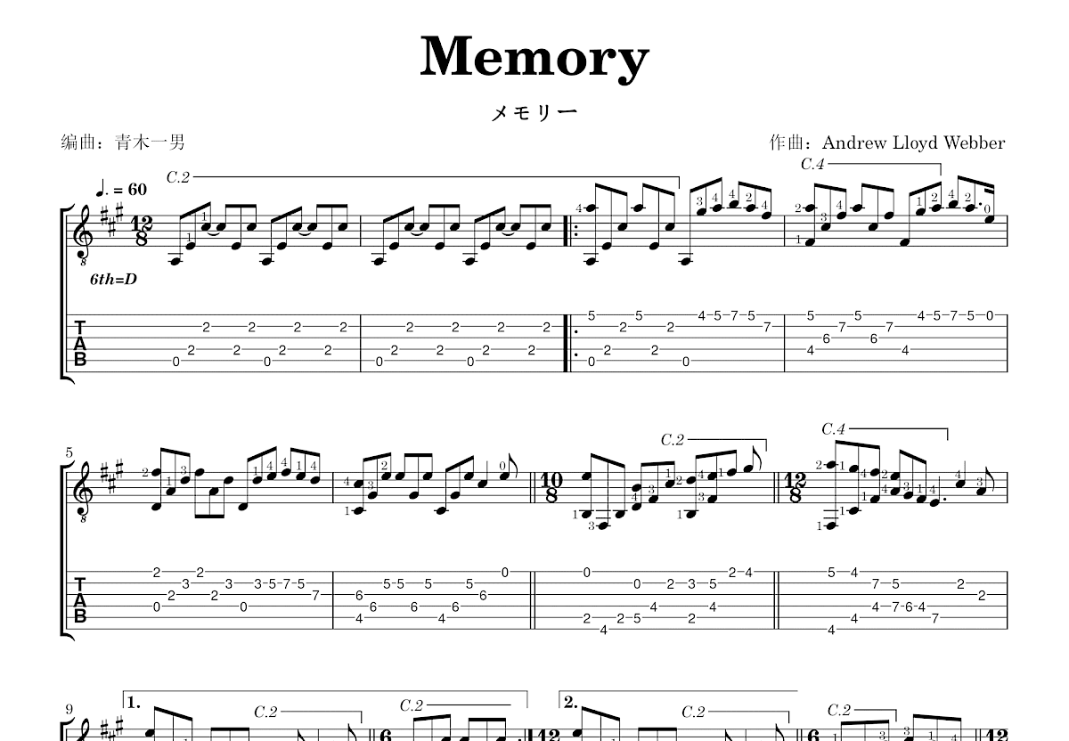 Memory吉他谱预览图