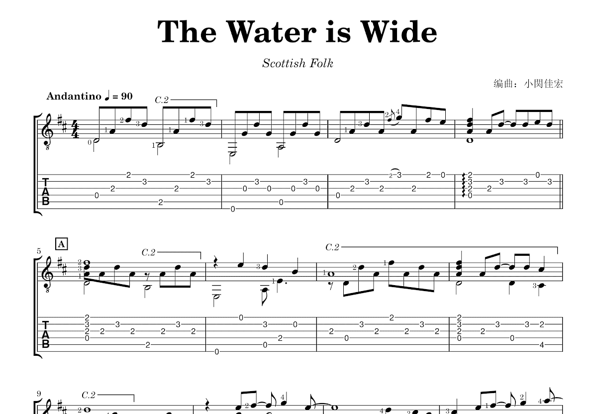 The Water is Wide吉他谱预览图