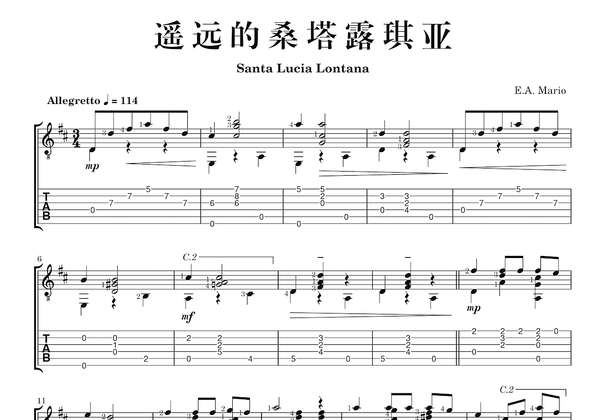 遥远的桑塔露琪亚吉他谱_E.A. Mario_D调指弹