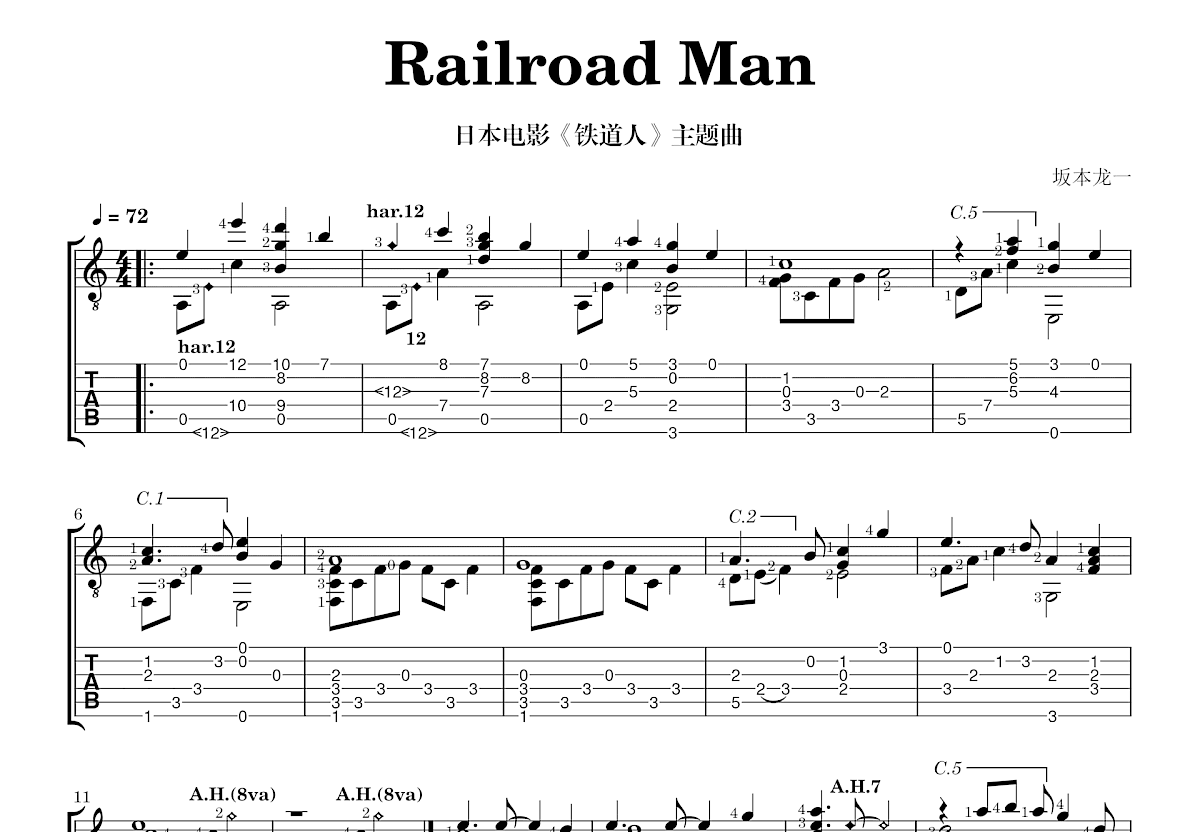 Railroad Man吉他谱_坂本龙一_C调指弹