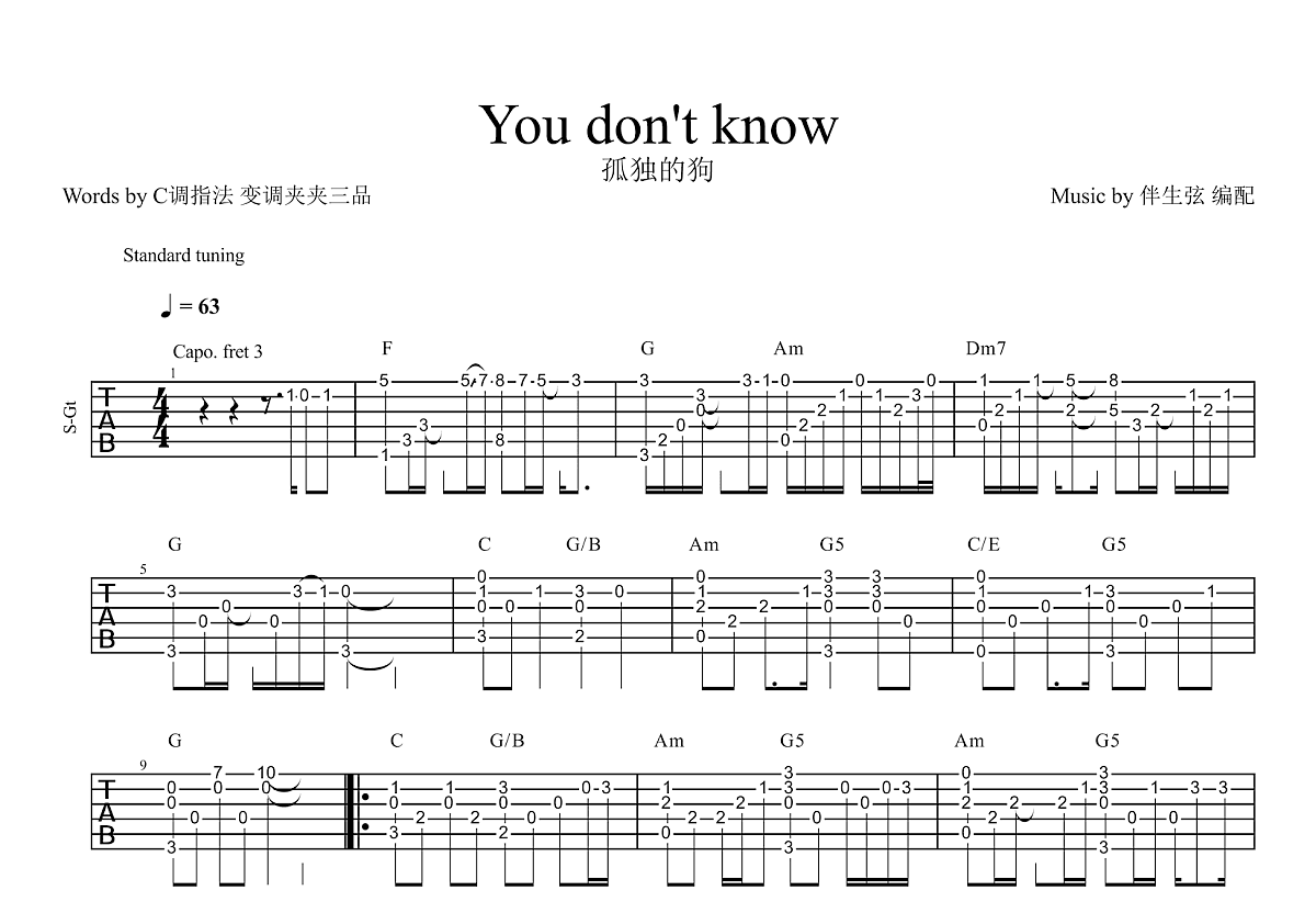 You don't know吉他谱预览图