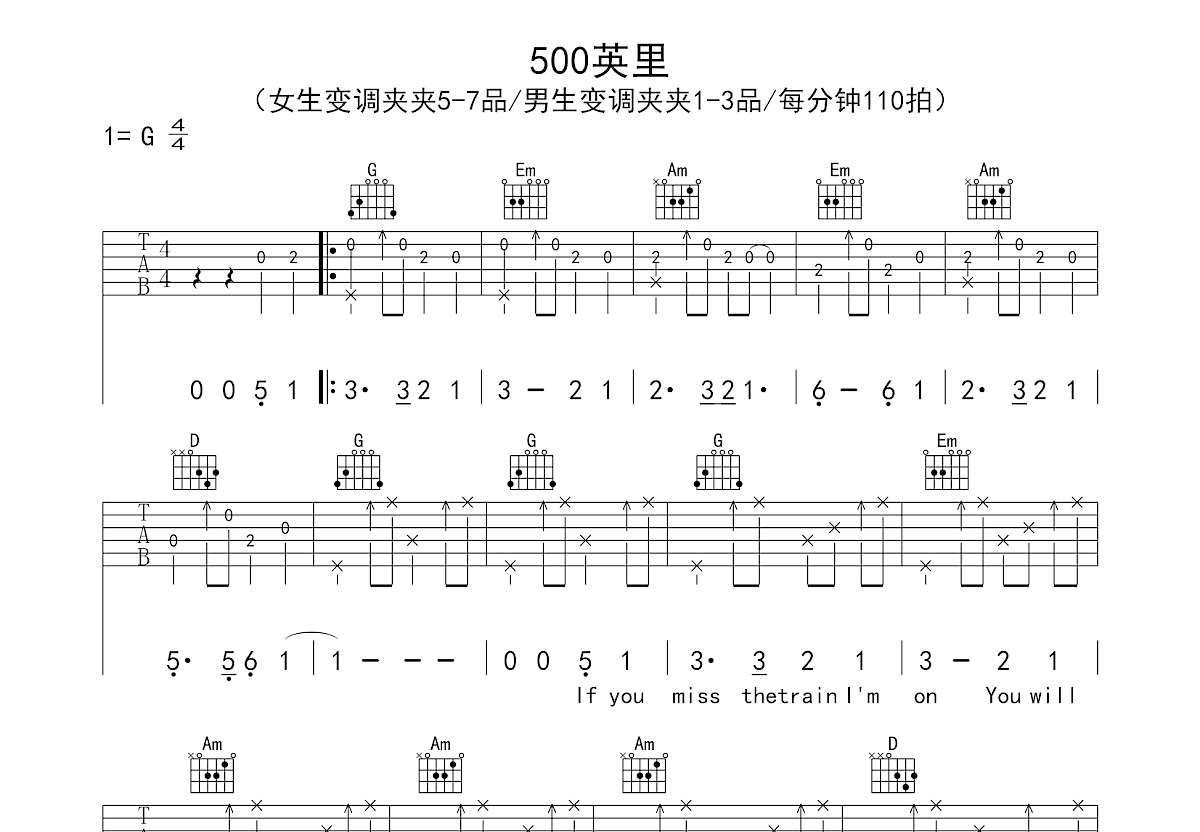 500英里吉他谱预览图