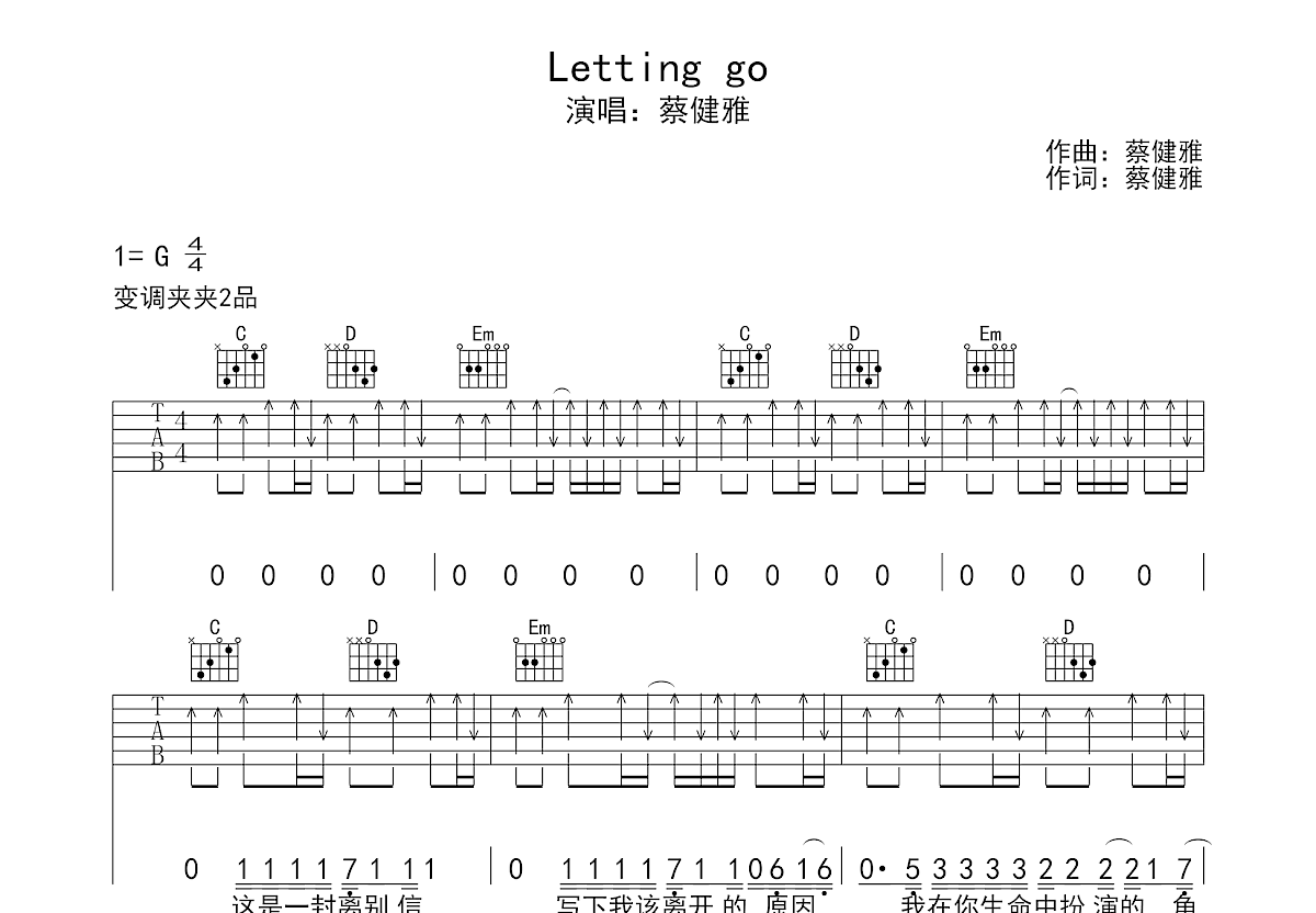 Letting Go吉他谱预览图
