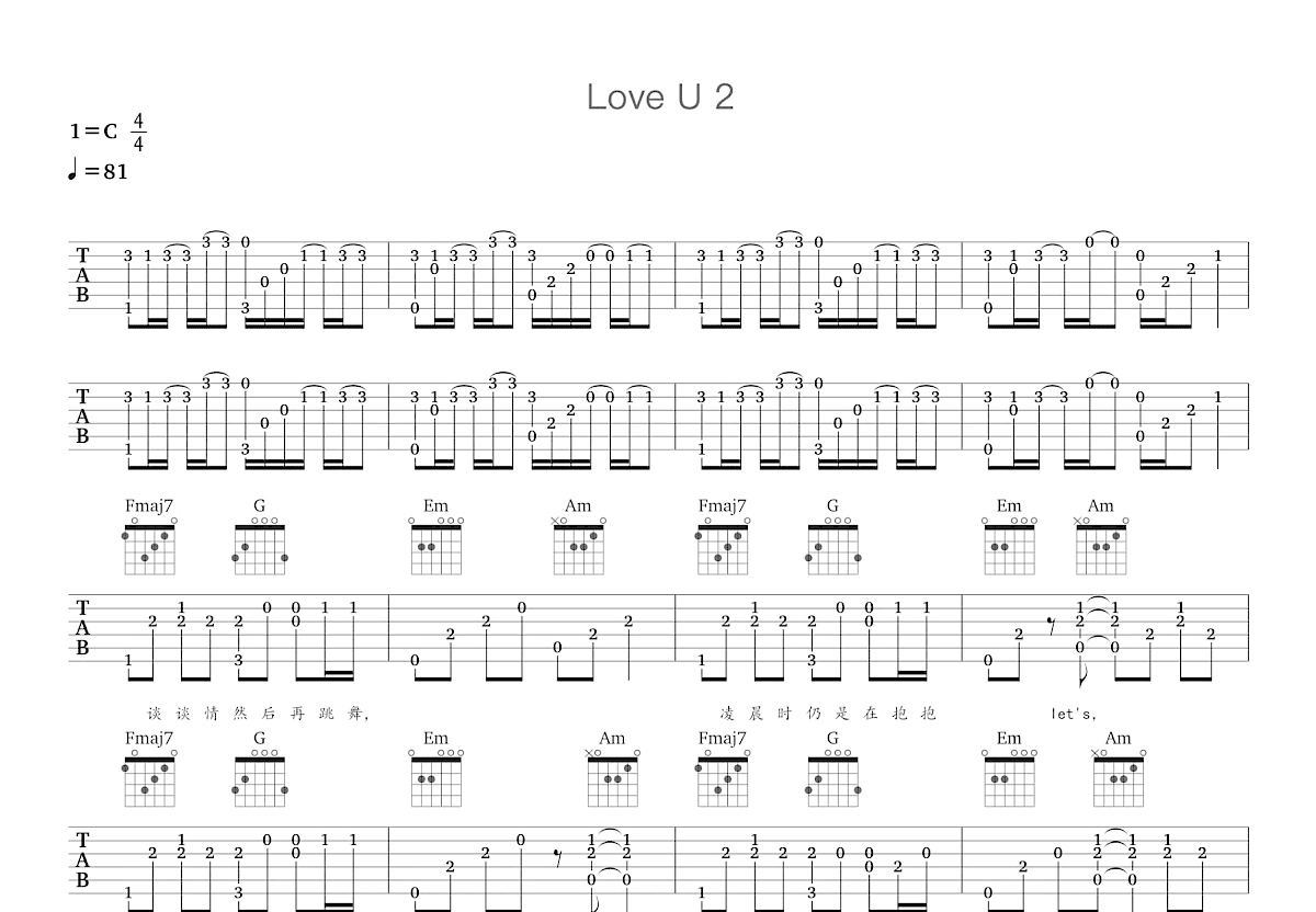 Love U 2吉他谱_陈伟霆_C调指弹