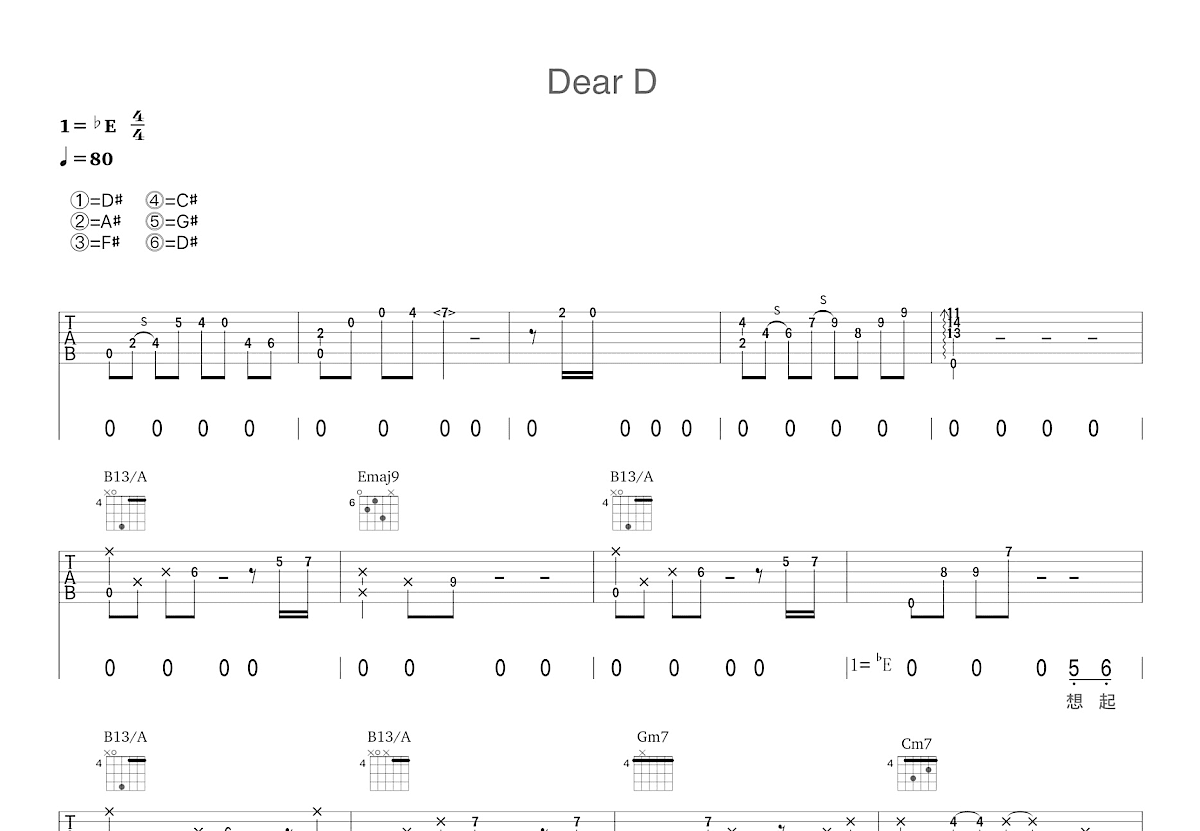 Dear D吉他谱预览图