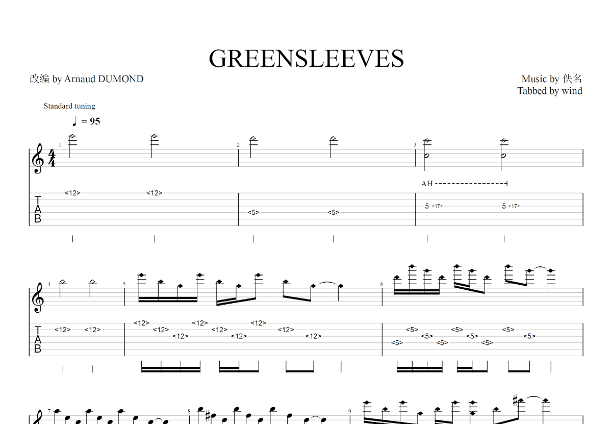 绿袖子变奏曲吉他谱_佚名_C调古典