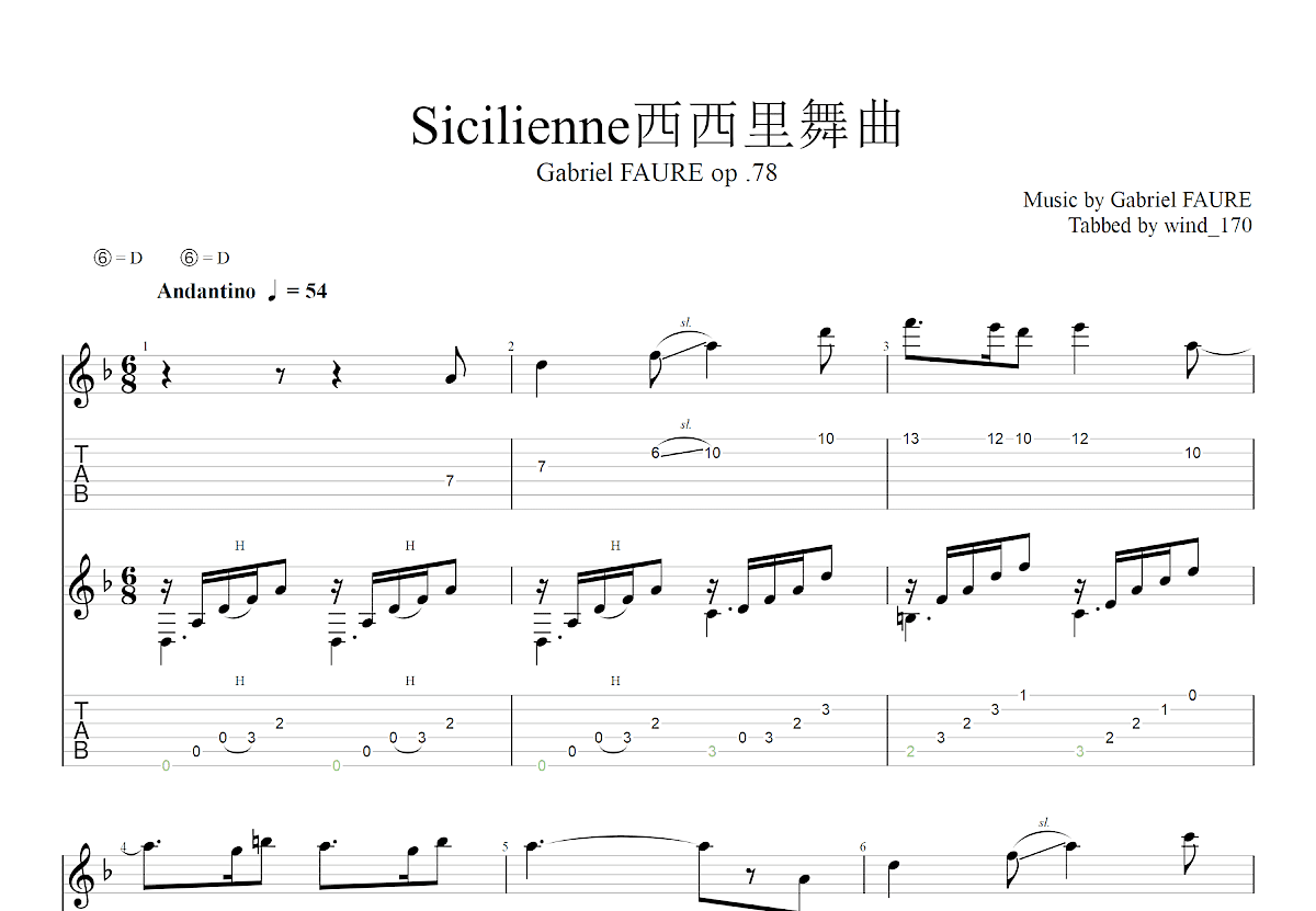 Sicilienne op.78吉他谱预览图
