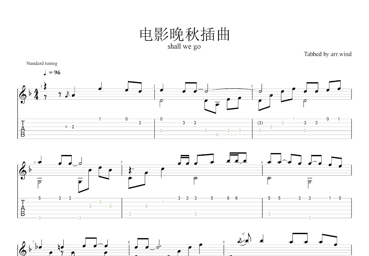 shall we go吉他谱_‌Sohn Sung Jae_F调古典