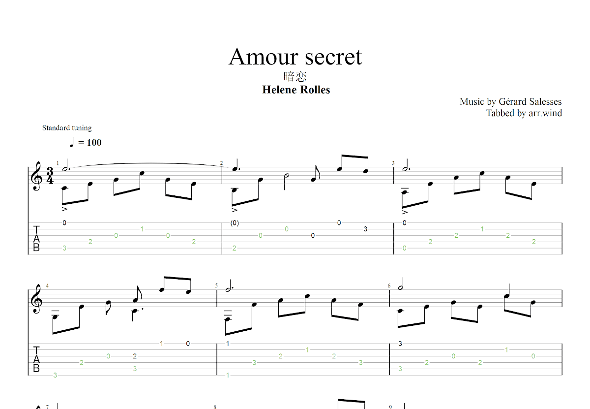 Amour secret吉他谱预览图