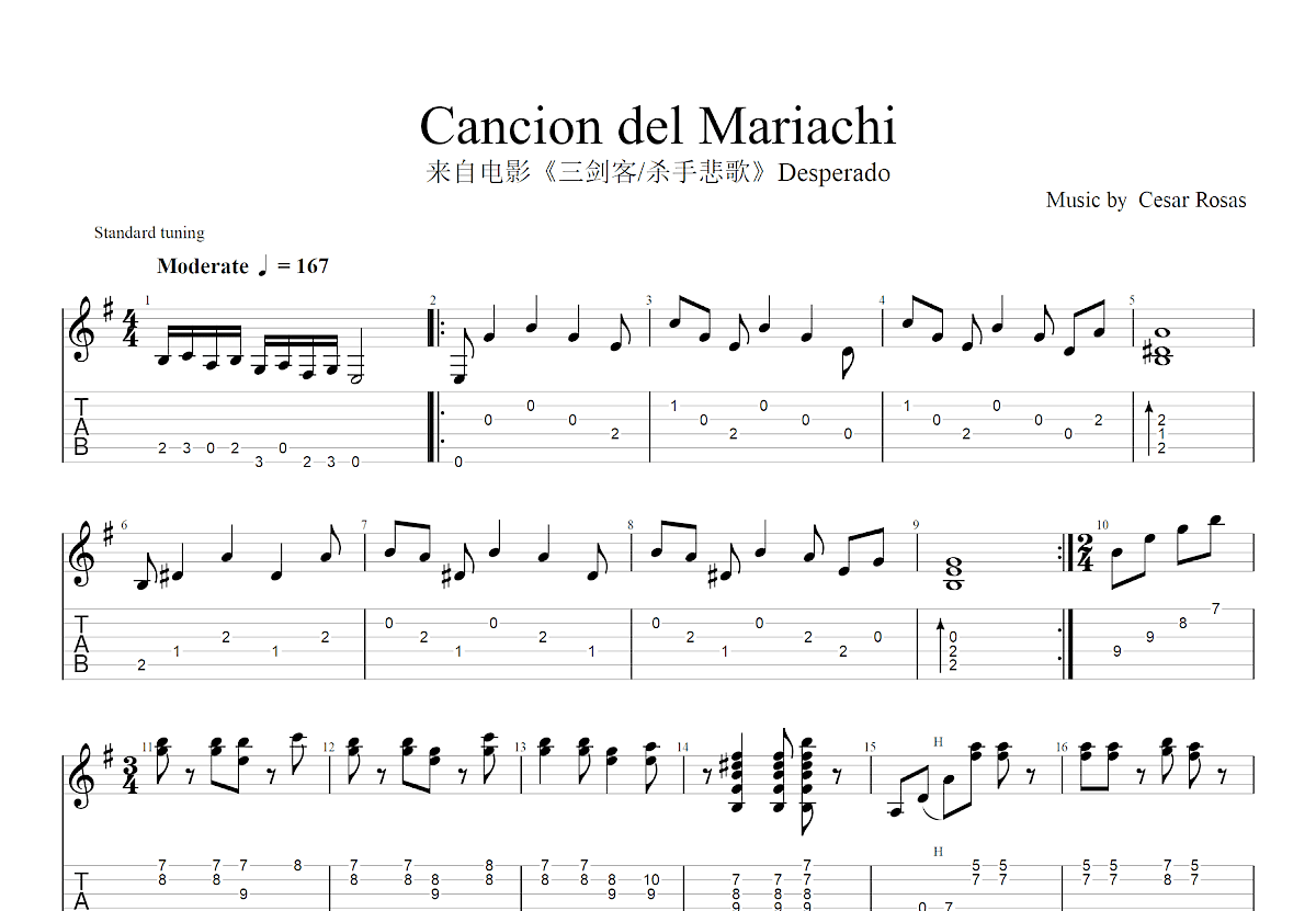 Cancion del Mariachi吉他谱预览图