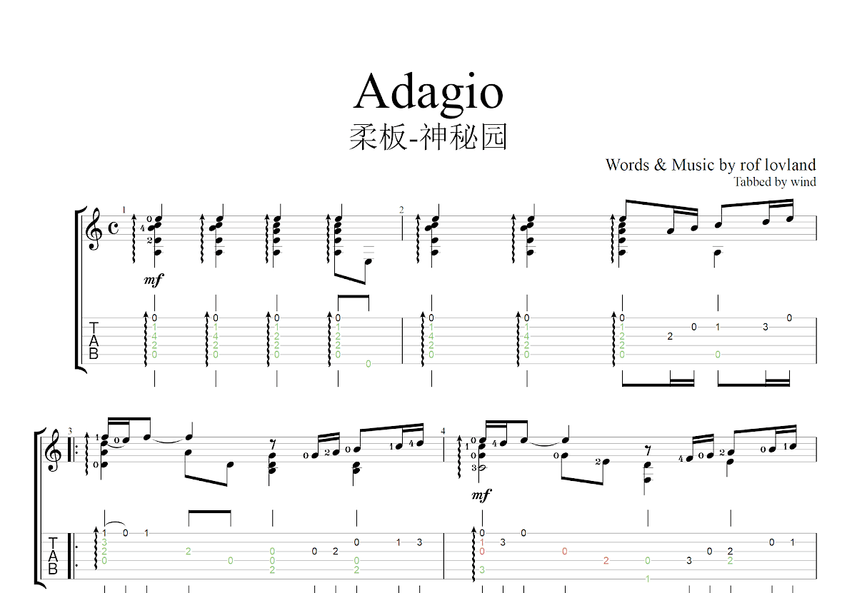 Adagio吉他谱_rof lovland_C调古典
