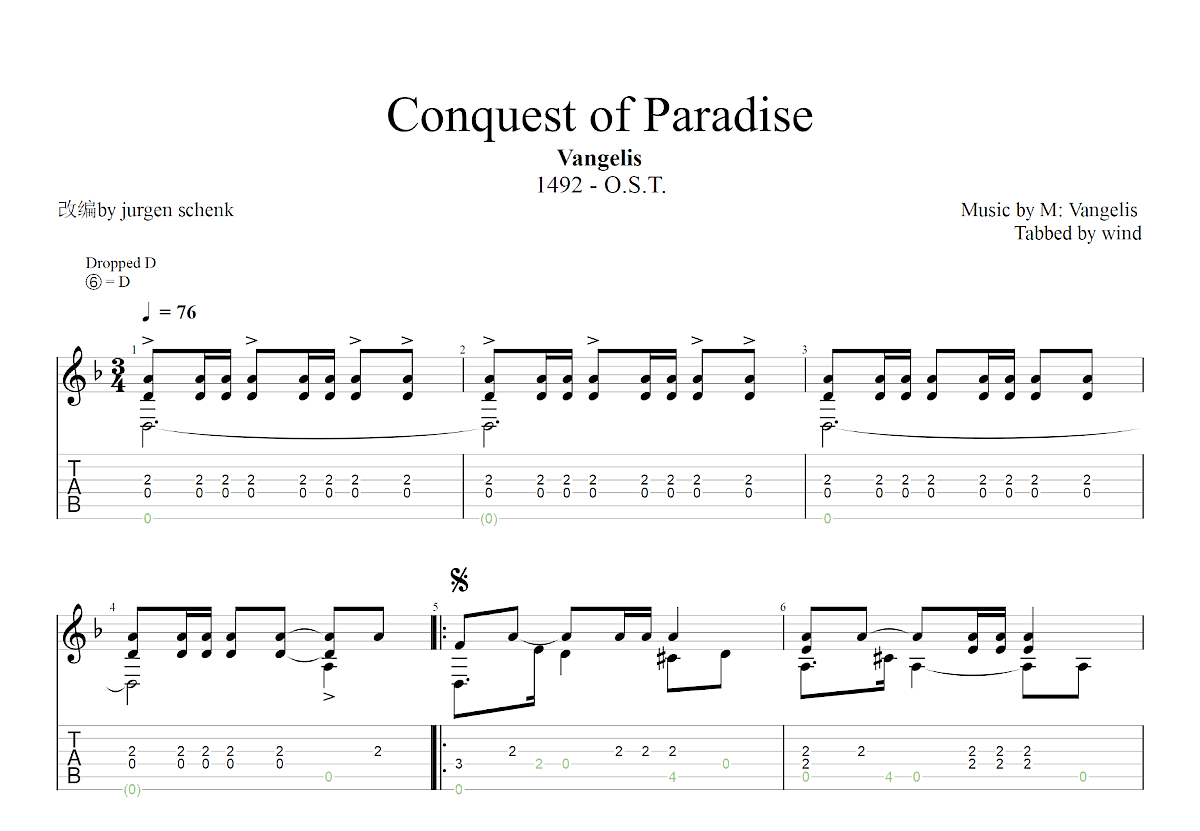 征服天堂吉他谱_Vangelis_F调古典