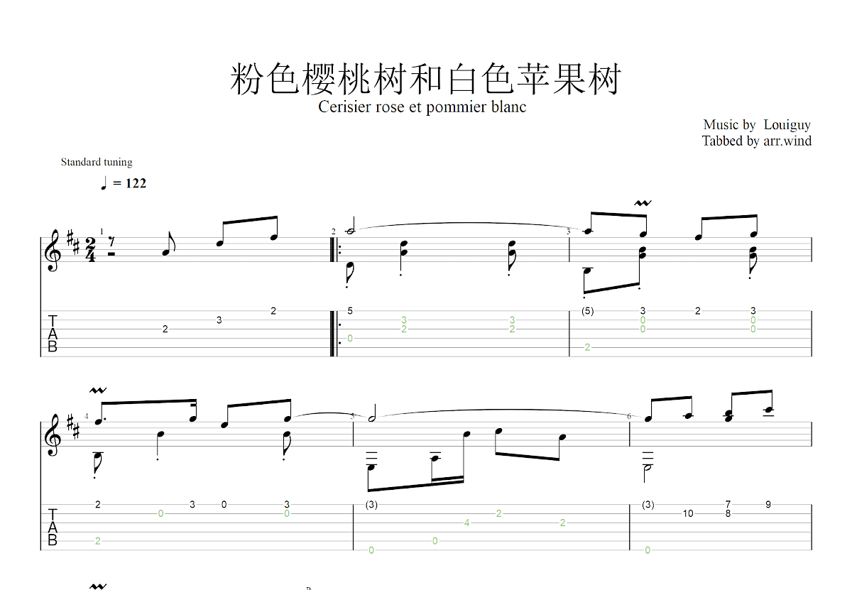 Cherry Pink and Apple Blossom White吉他谱_Louis Guglielmi_D调古典