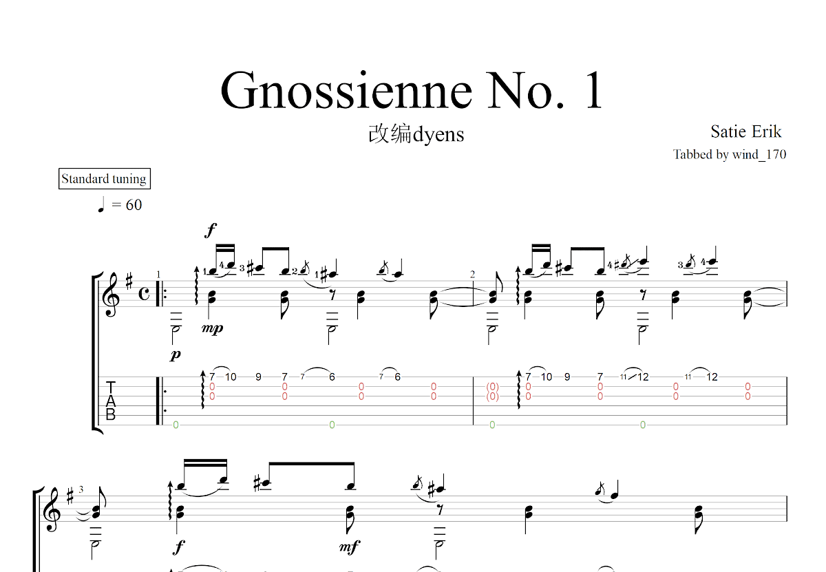 Gnossienne No. 1吉他谱_Satie Erik_G调古典