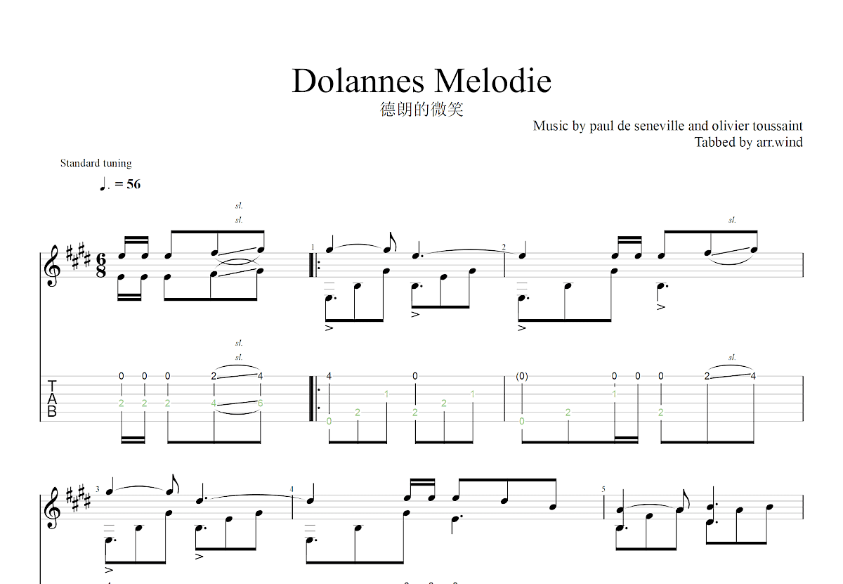德朗的微笑吉他谱_paul de seneville_E调古典
