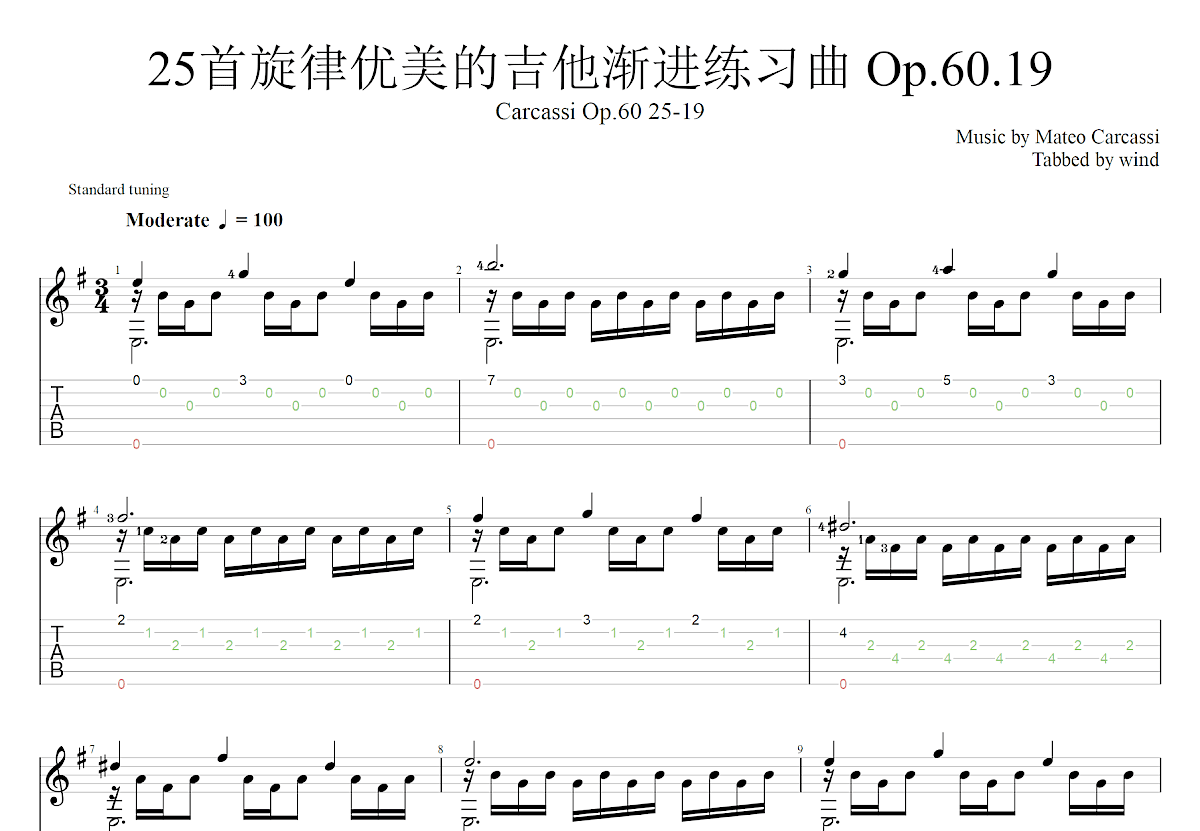 25首旋律优美的吉他渐进练习曲 Op.60.19吉他谱_Mateo Carcassi_G调古典