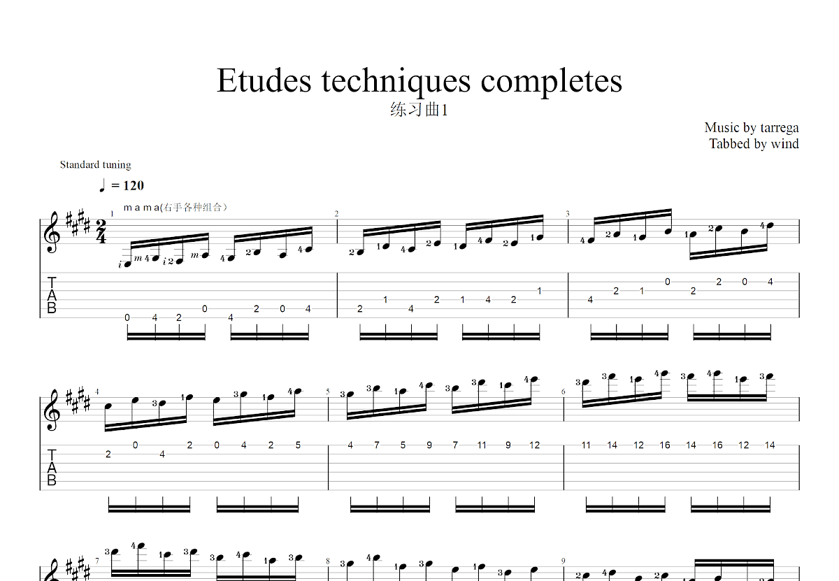 Etudes techniques 练习曲-1吉他谱_tarrega_E调古典