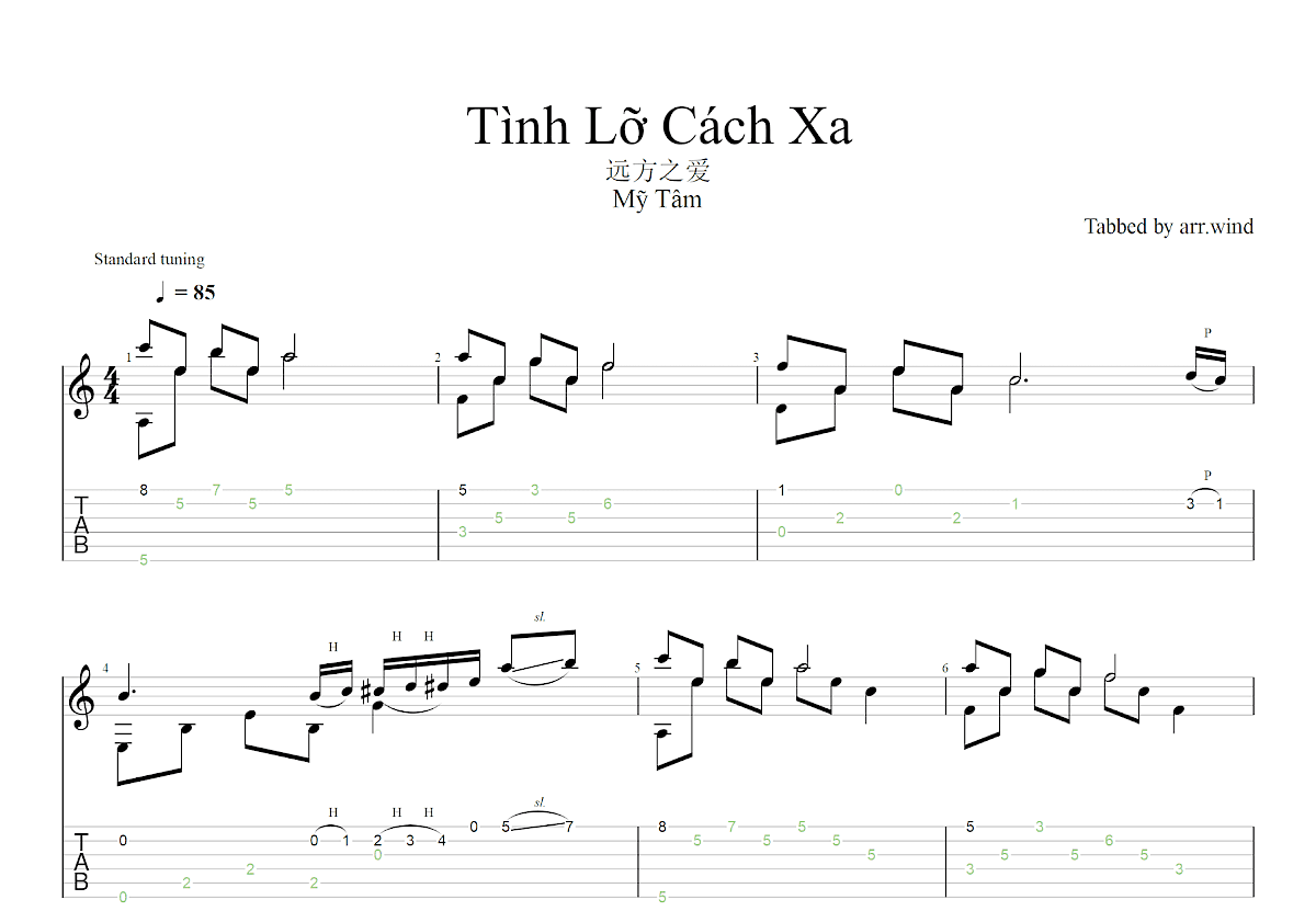 远方之爱吉他谱预览图