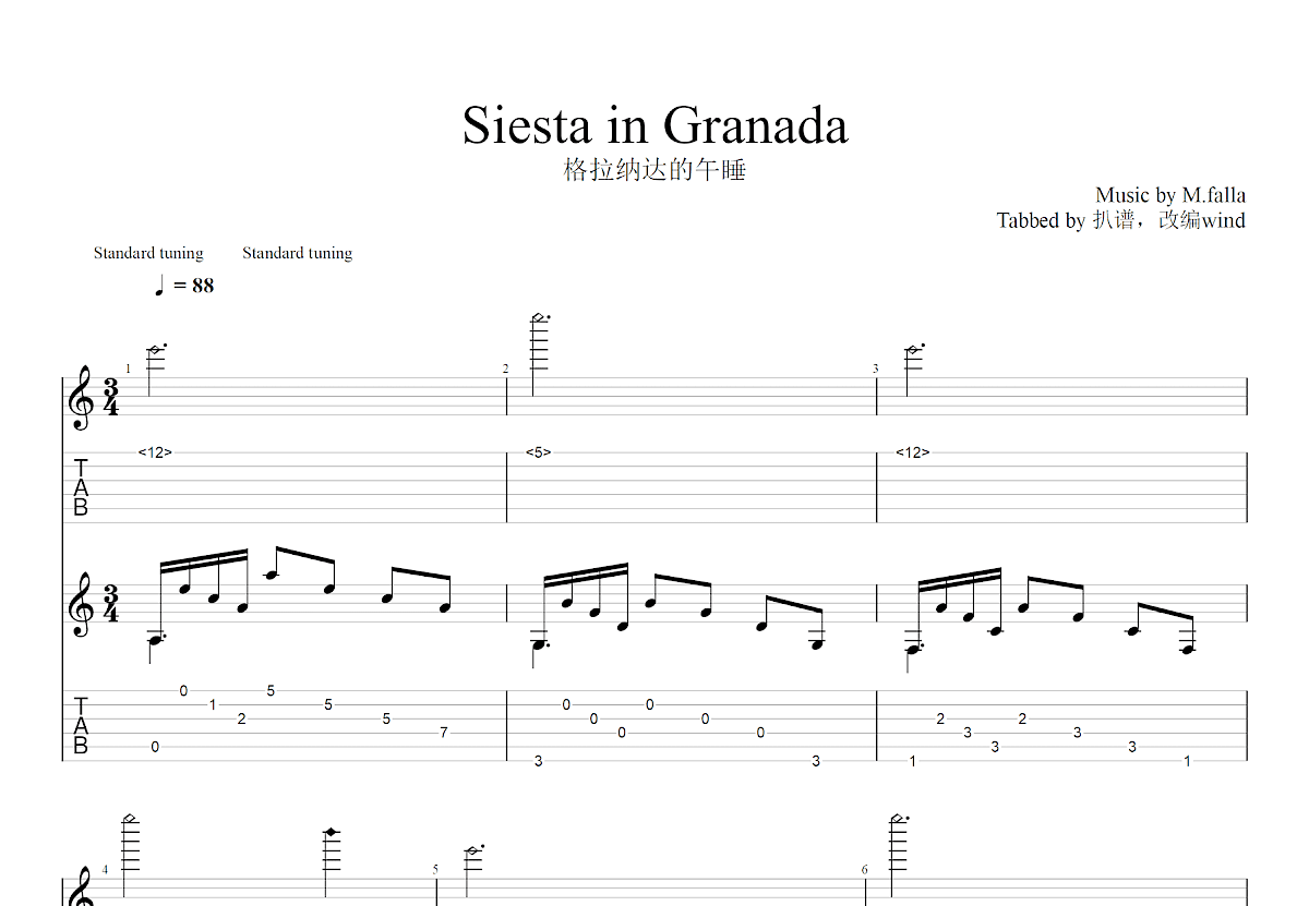 Siesta in Granada吉他谱预览图