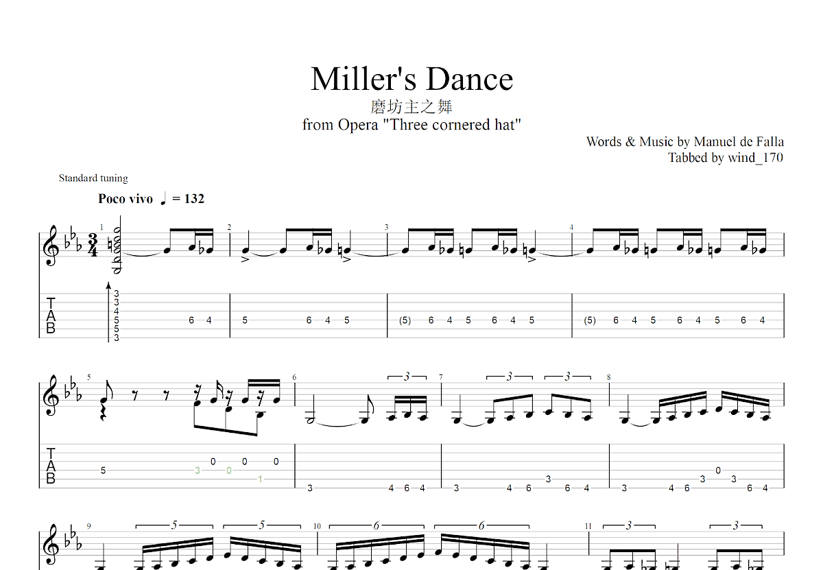 磨坊主之舞吉他谱预览图