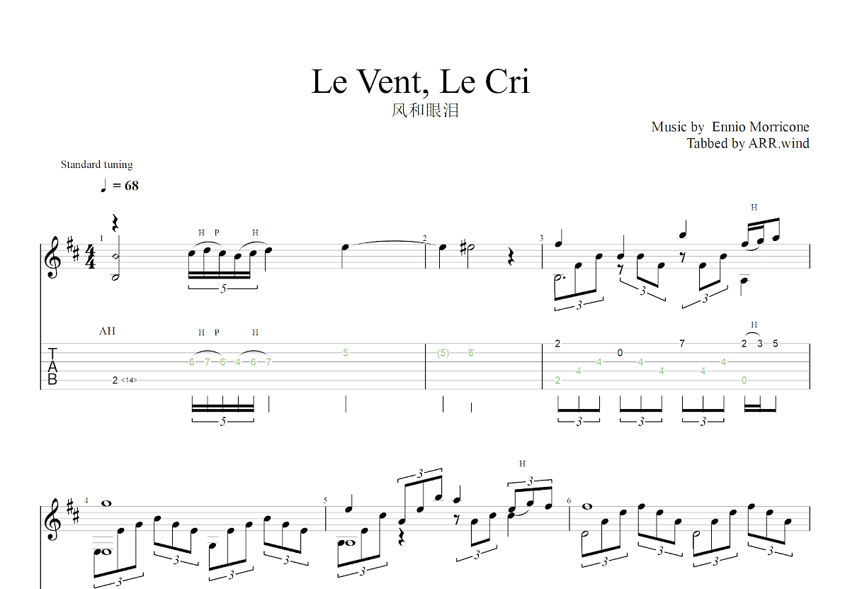 风中的叹息与心中的呐喊吉他谱_Ennio Morricone_D调古典