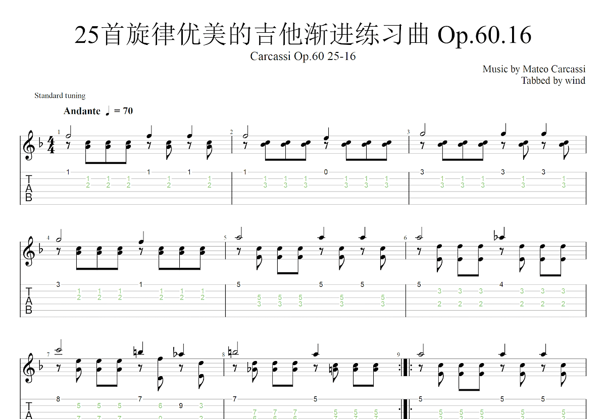 25首旋律优美的吉他渐进练习曲 Op.60.16吉他谱预览图