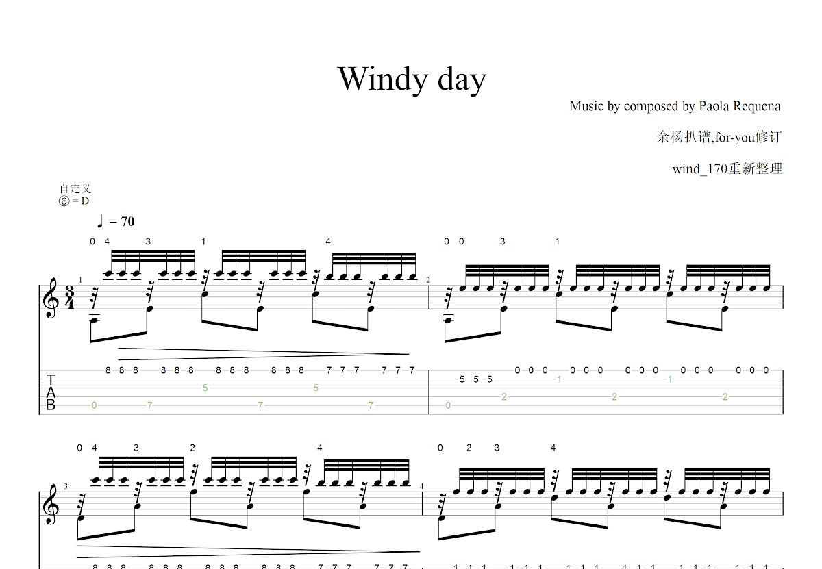 风起的日子吉他谱_Paola Requena_C调古典
