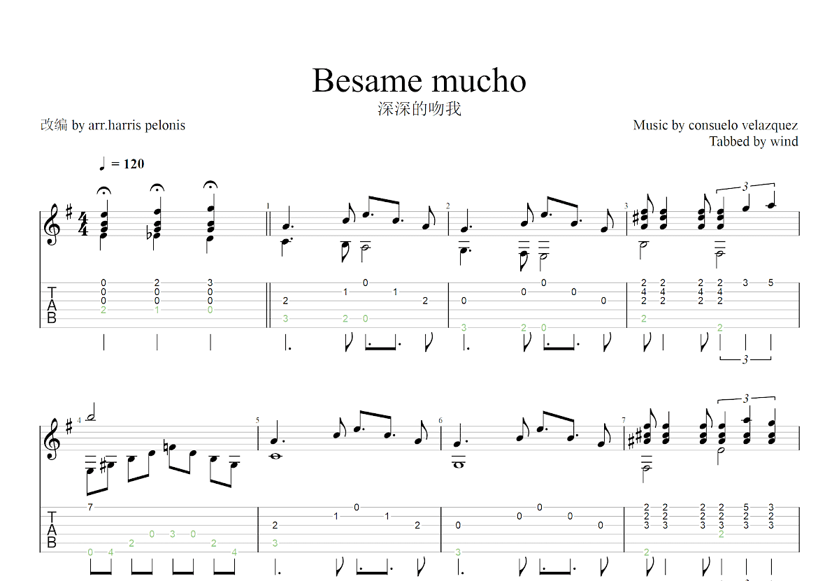 Besame mucho吉他谱_consuelo velazquez_G调古典
