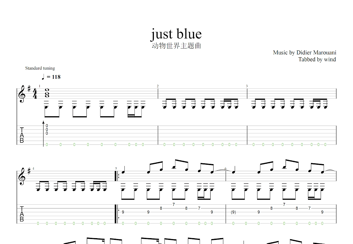 动物世界主题曲吉他谱预览图
