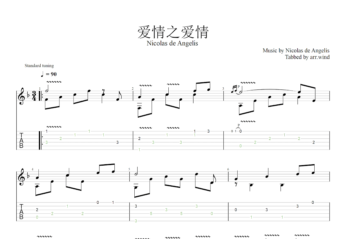 爱情之爱情吉他谱_Nicolas de Angelis_F调古典