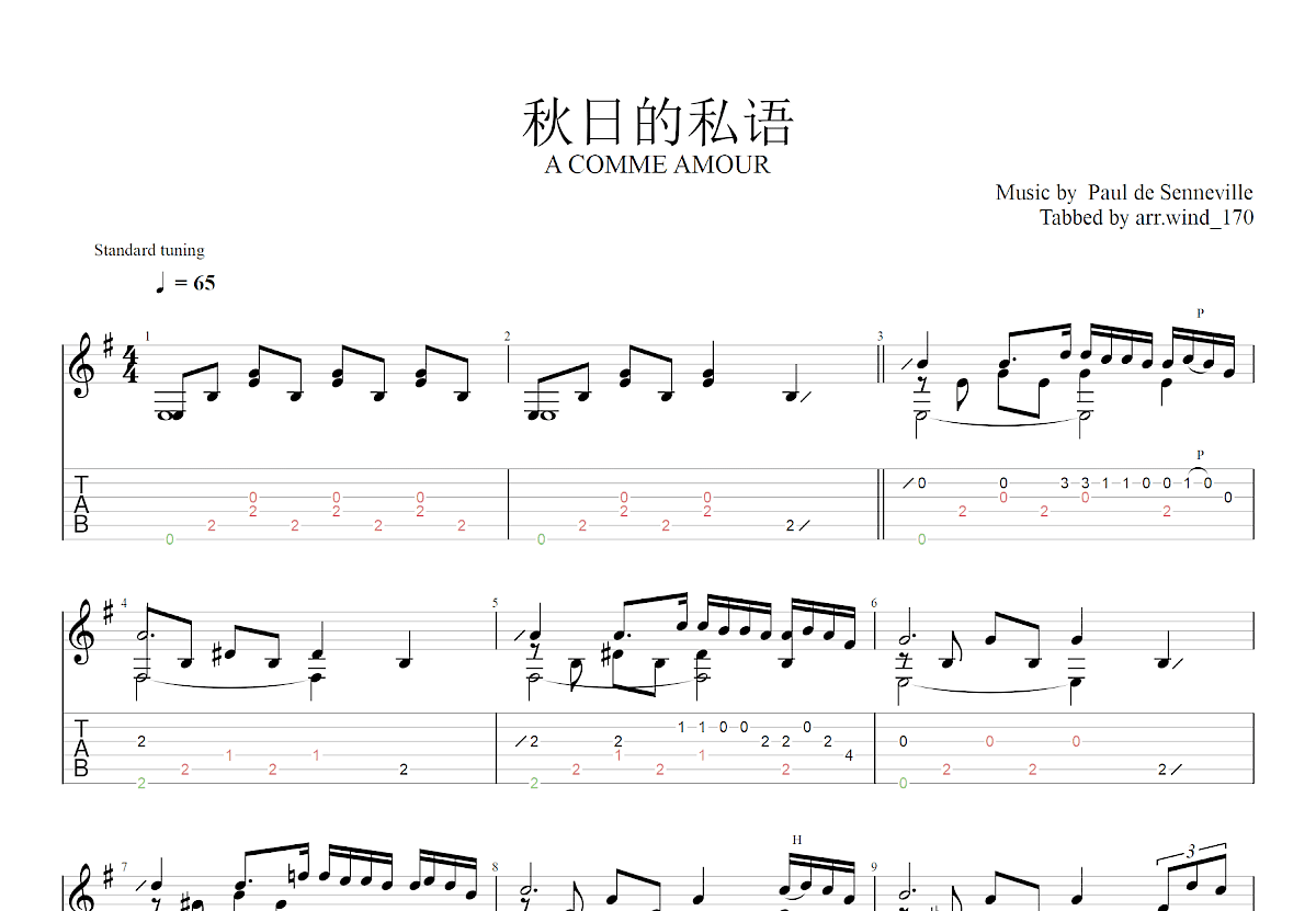 秋日的私语吉他谱预览图
