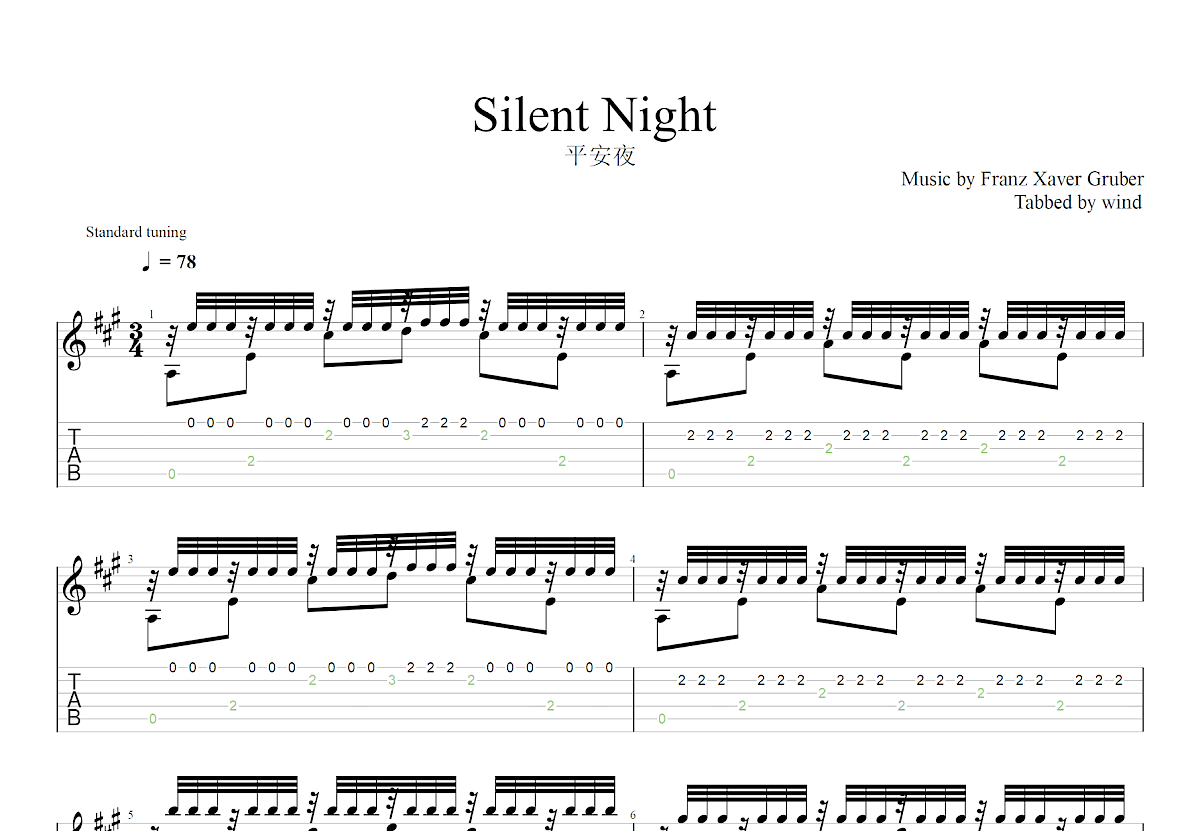 平安夜吉他谱预览图