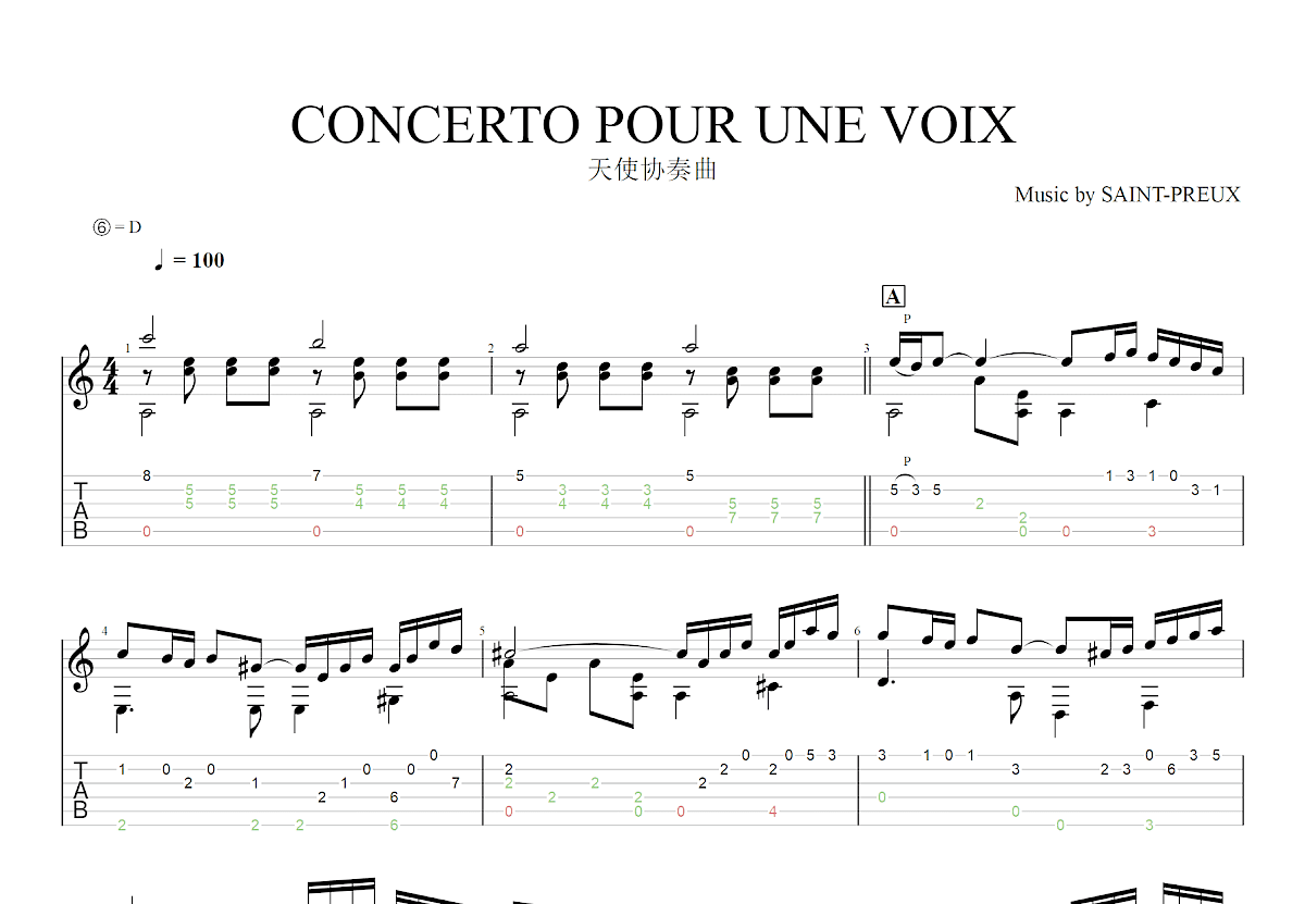 天使协奏曲吉他谱_SAINT-PREUX_C调古典
