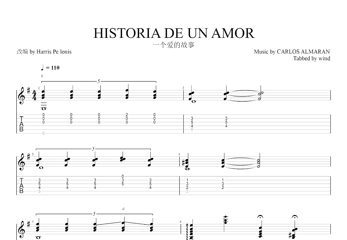 一个爱的故事吉他谱预览图