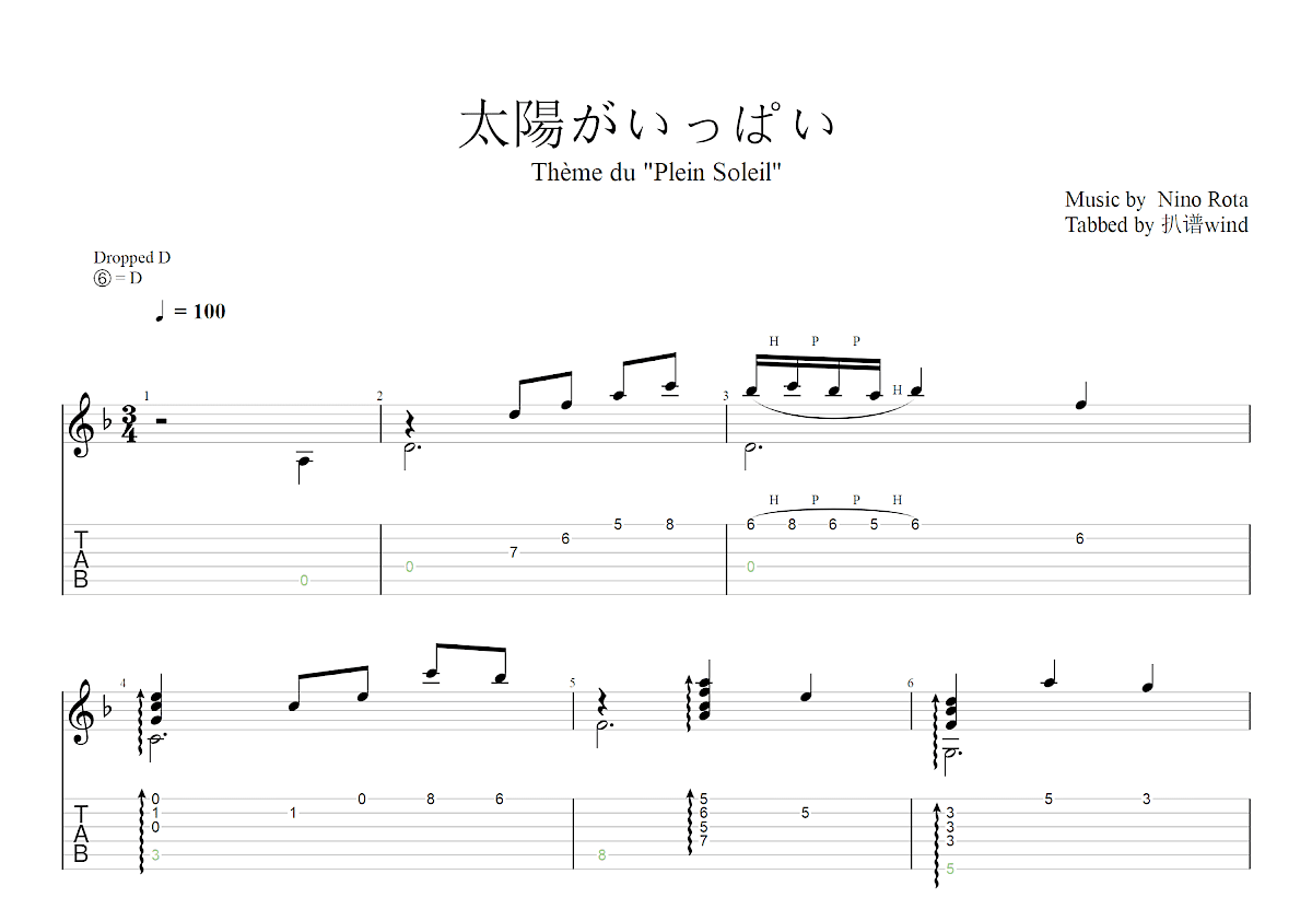 阳光普照吉他谱_Nino Rota_F调古典