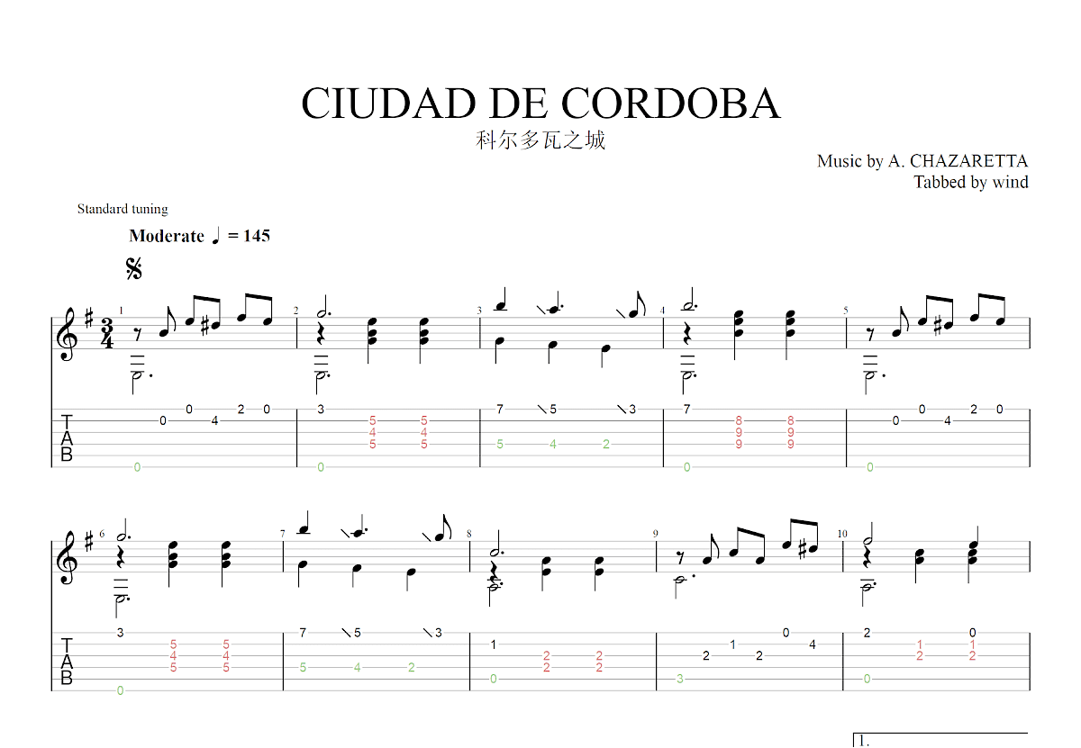 科尔多瓦之城吉他谱_A. CHAZARETTA_G调古典