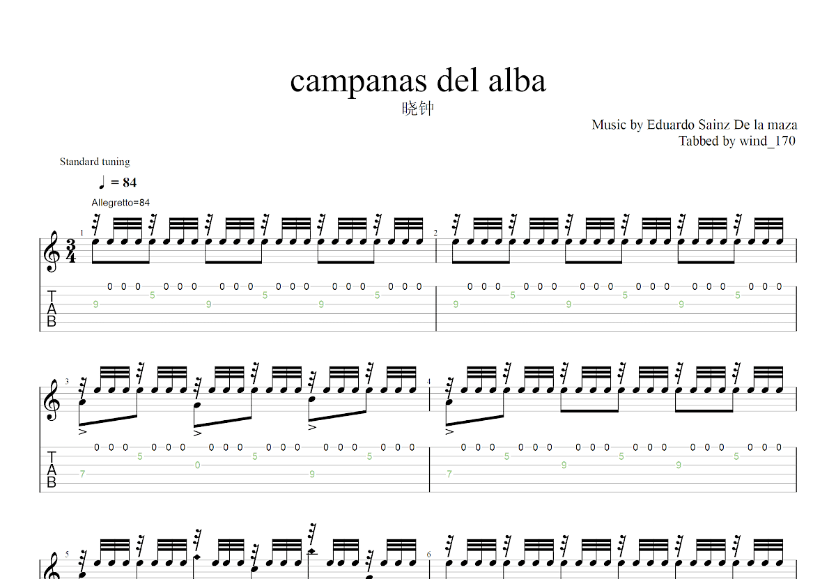 晓钟吉他谱预览图