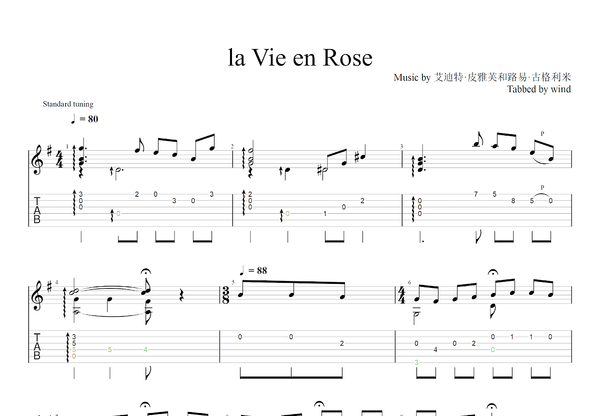 玫瑰人生吉他谱_艾迪特·皮雅芙,路易·古格利米_G调古典