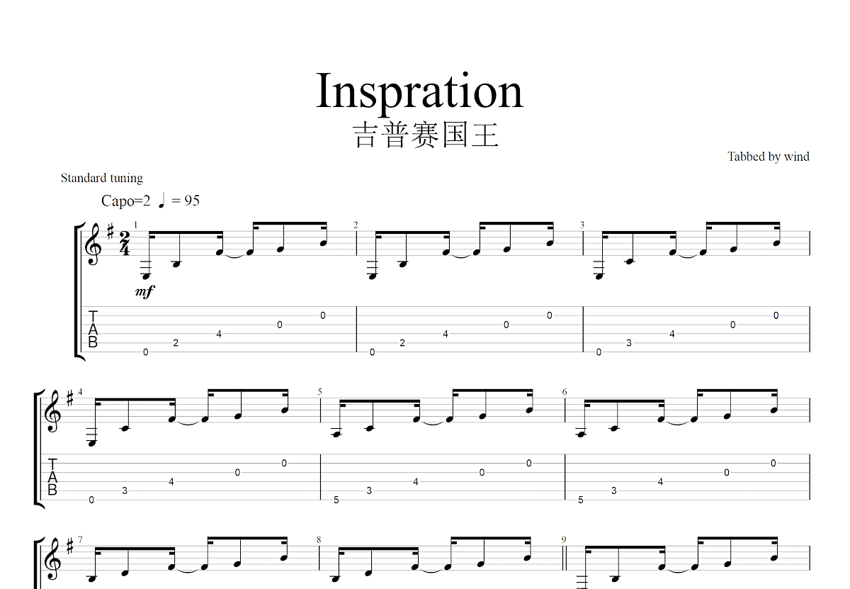 Inspiration吉他谱预览图