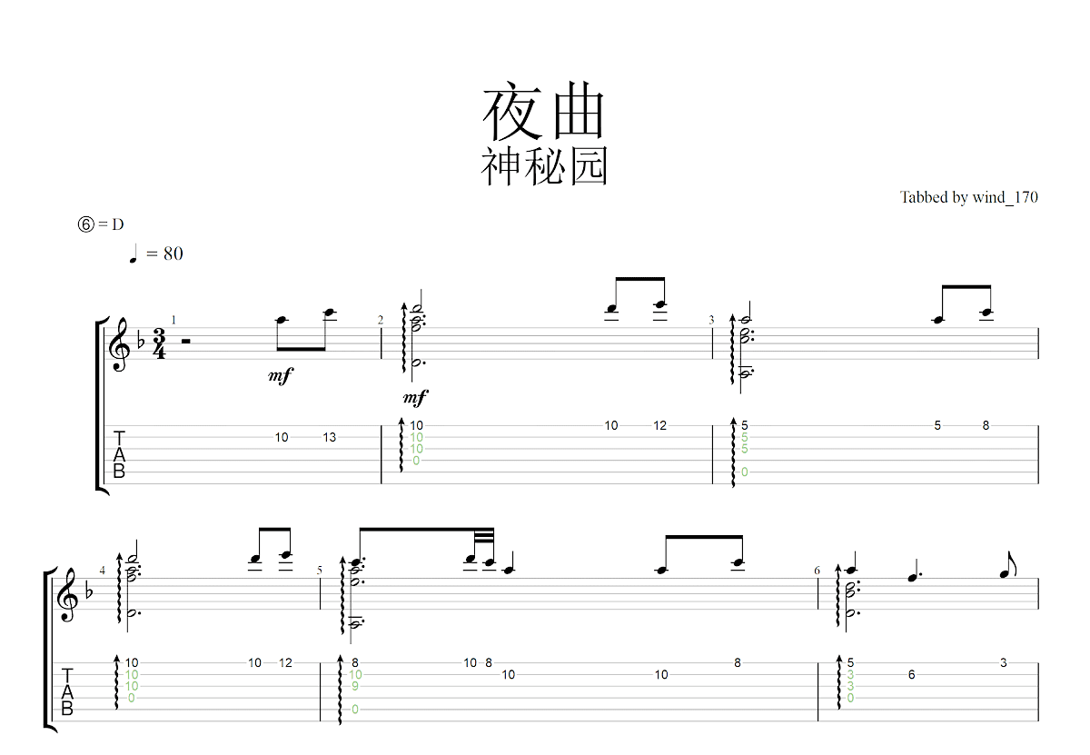 夜曲吉他谱_Anne Takle_F调古典